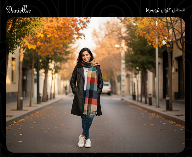 با پالتو چرم چی بپوشیم؟ ایده های جذاب برای استایل پالتو چرم