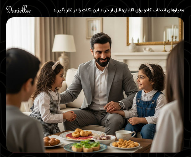 بهترین کادو برای روز پدر