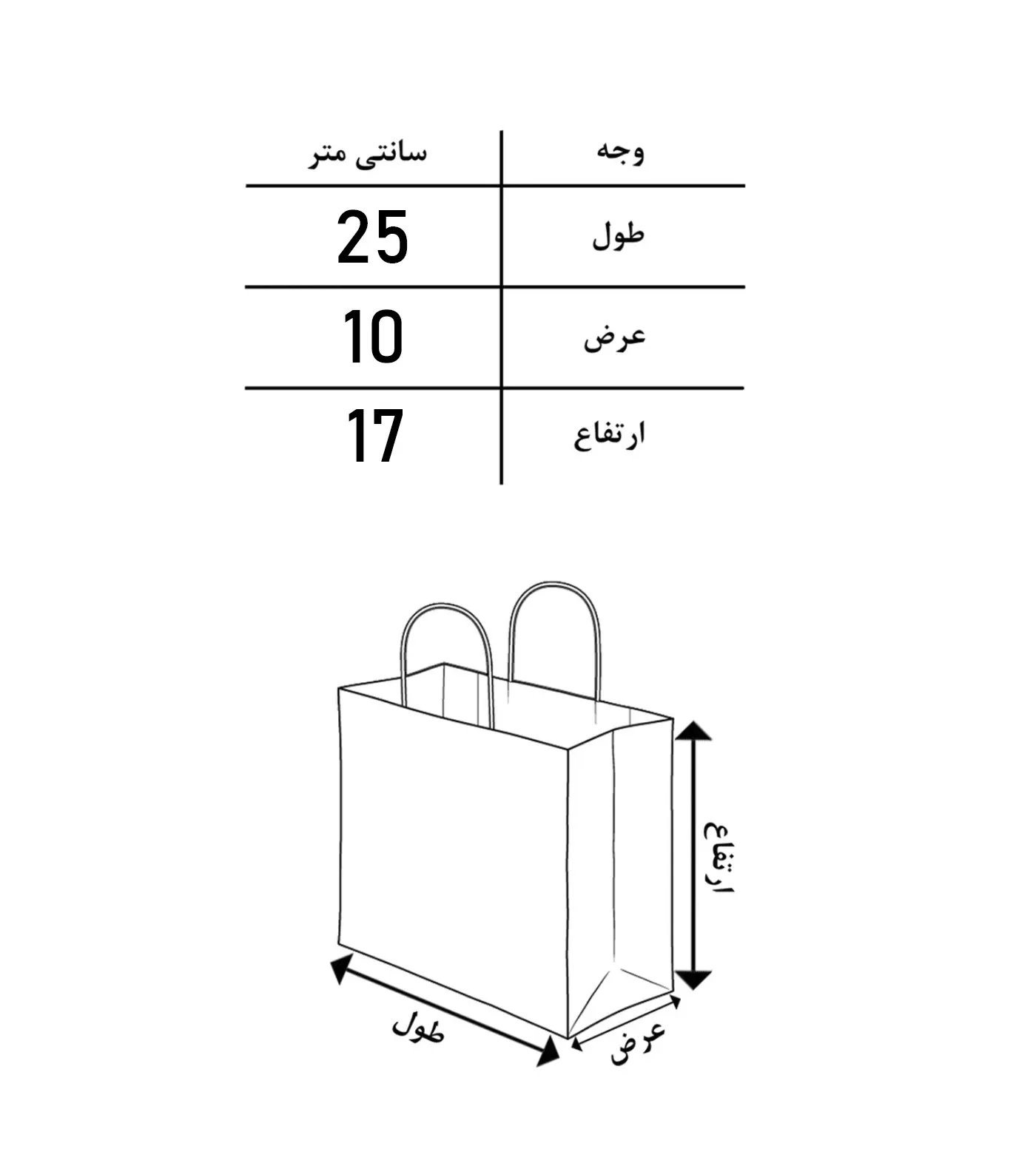 کیف پلی اورتان روزمره زنانه Afarin