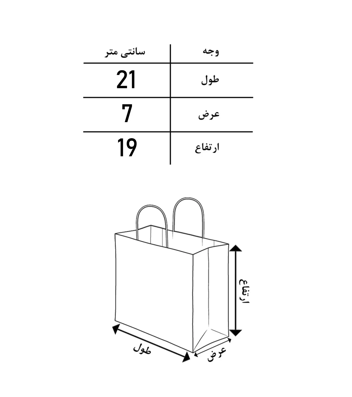 کیف پلی اورتان روزمره زنانه Raha