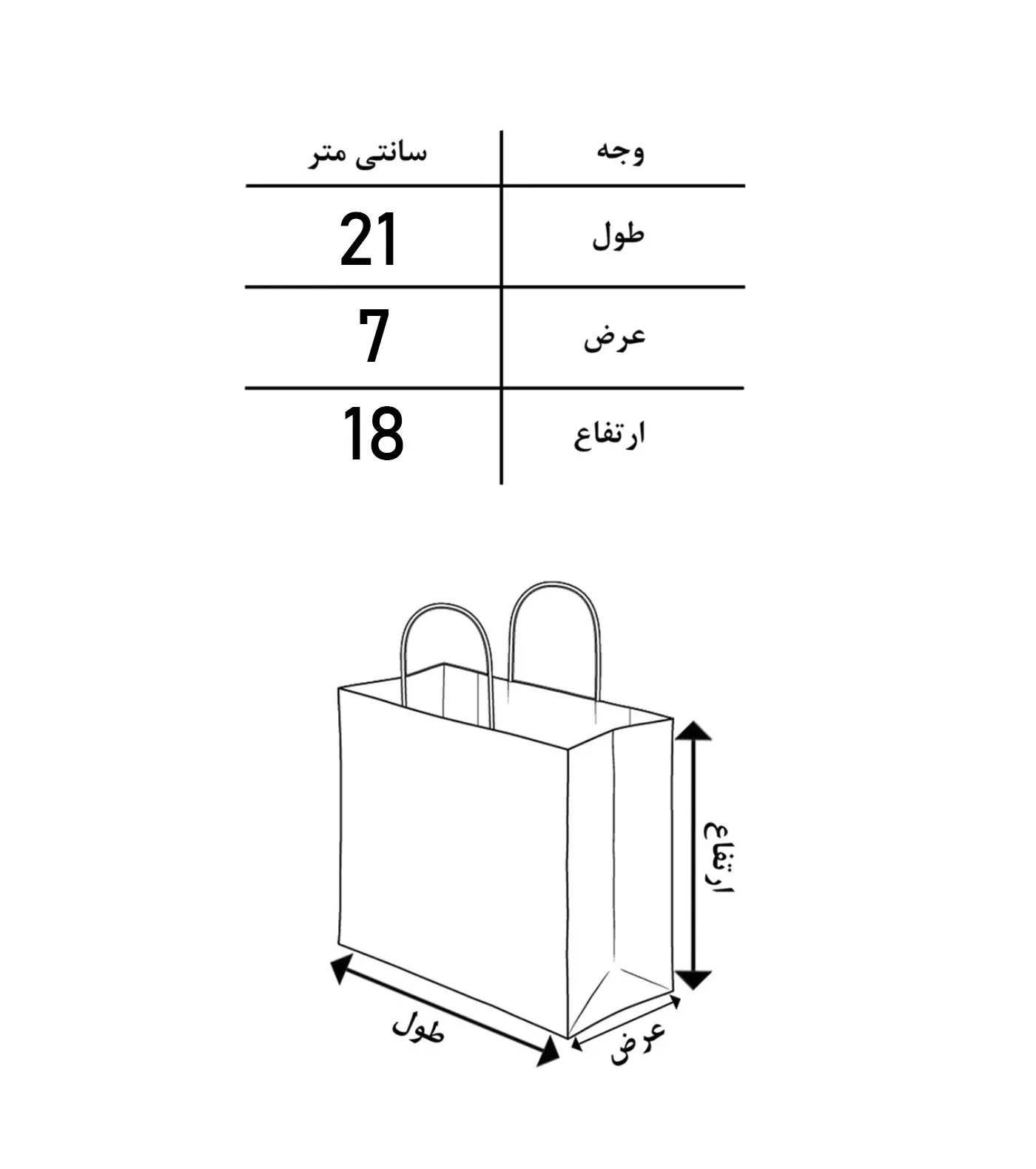 کیف پلی اورتان روزمره زنانه Ara