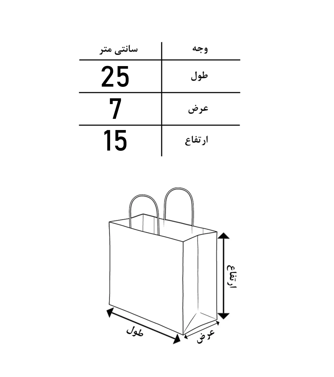 کیف پلی اورتان رسمی زنانه Shanny