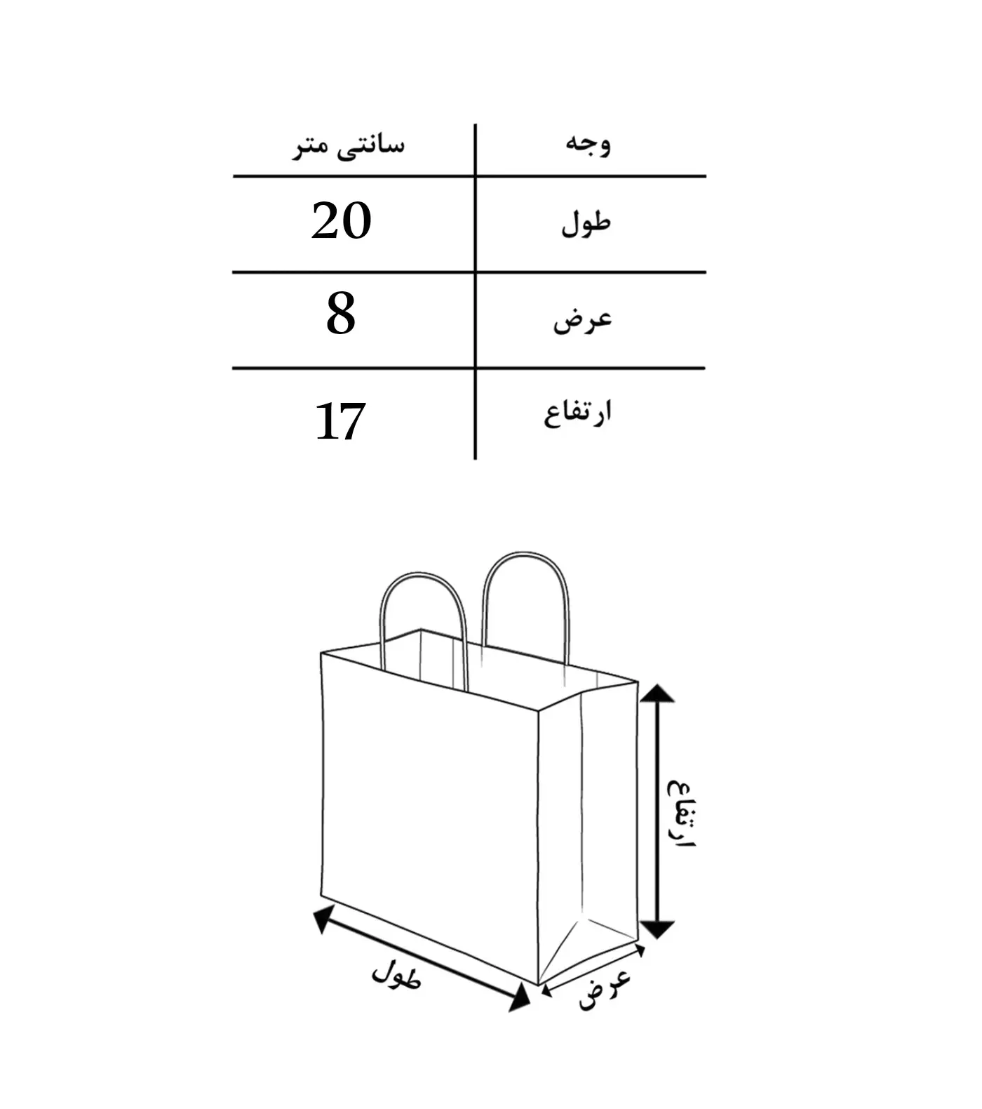 کیف پلی اورتان روزمره زنانه Laya